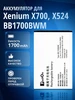 Аккумулятор для Philips Xenium E580, Е590 Элемент 183203162 купить за 789 ₽ в интернет‑магазине Wildberries