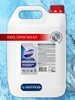 Чистящее средство Доместос Professional Универсальное 5л Domestos 272380199 купить за 1 310 ₽ в интернет‑магазине Wildberries