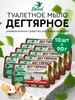 Интернет‑магазин Wildberries: широкий ассортимент товаров - скидки каждый день!