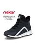Ботинки Rieker 523578869 купить за 5 176 ₽ в интернет‑магазине Wildberries