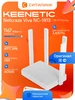 Wi-Fi роутер Netcraze Viva KEENETIC 567277109 купить за 6 882 ₽ в интернет‑магазине Wildberries