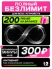 Сим карта теле2 для смартфона, модема и роутера Сим карты 678641029 купить за 110 ₽ в интернет‑магазине Wildberries