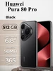 Смартфон Pura 80 Pro Huawei 969376198 купить за 84 084 ₽ в интернет‑магазине Wildberries